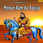 Mohan Ram Ke Rasiya Album Download