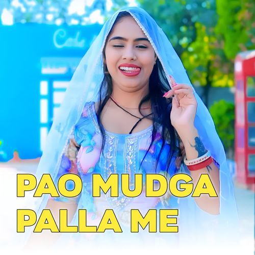Pam Mudga Palla Me Imma MP3 Download