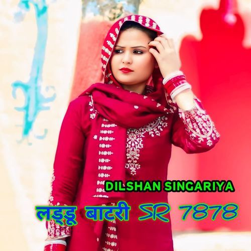 लड्डू बाटरी SR 7878 Dilshan Singariya MP3 Download