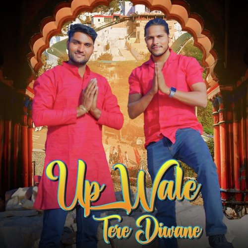 UP Wale Tere Deewane Akhilesh Wazidpuria MP3 Download