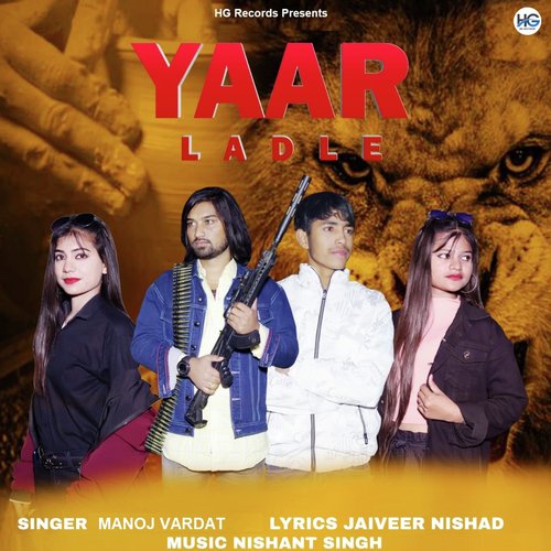 Yaar Ladle Manoj Vardat MP3 Download