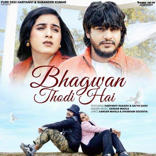 Bhagwan Thodi Hai Sansar Mahla MP3 Download