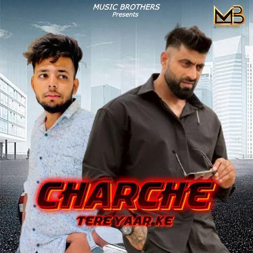 Charche Tere Yaar Ke Sakshi MP3 Download