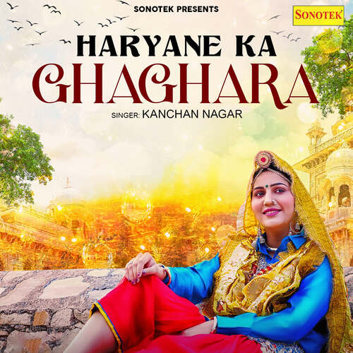 Haryane Ka Ghaghara Kanchan Nagar MP3 Download