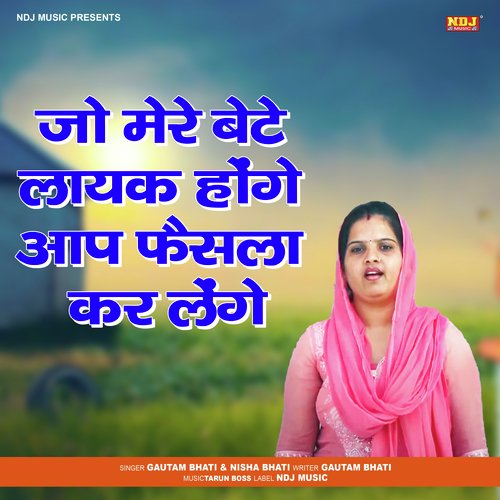 Jo Mere Bete Layak Honge Aap Faisla Kar Lenge Nisha Bhati MP3 Download