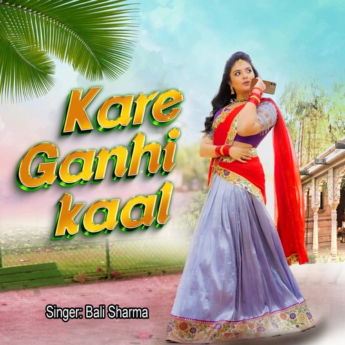 Kare Ganhi Kaal Bali Sharma MP3 Download