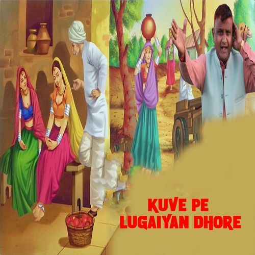 Kuve Pe Lugaiyan Dhore Ramphal Kansaliya MP3 Download