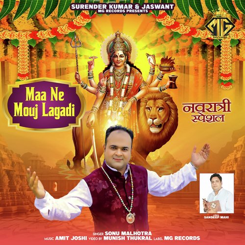 Maa Ne Mouj Lagadi Sonu Malhotra MP3 Download