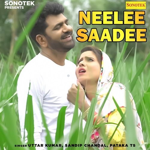 Neelee Saadee Uttar Kumar MP3 Download