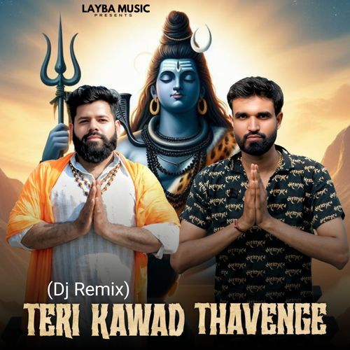 Teri Kawad Thavenge (Dj Remix) Shubham Mahi MP3 Download