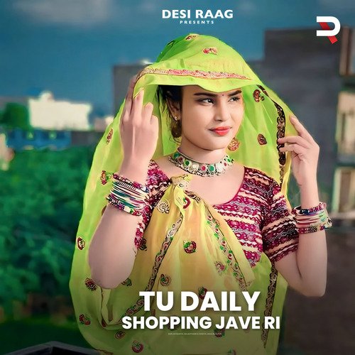 Tu Daily Shopping Jave Ri Balli Bhalpur MP3 Download