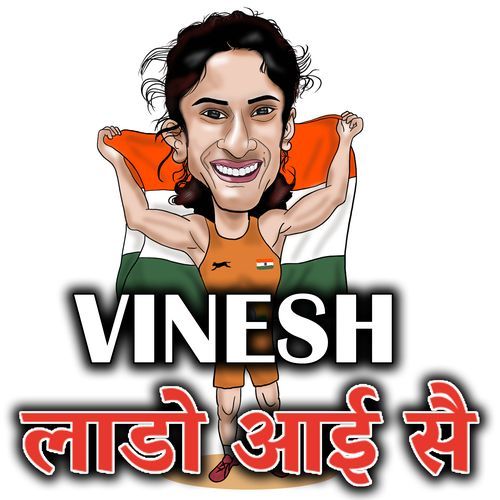 VINESH LADO AAI S Pardeep Berwal Sorkhi MP3 Download