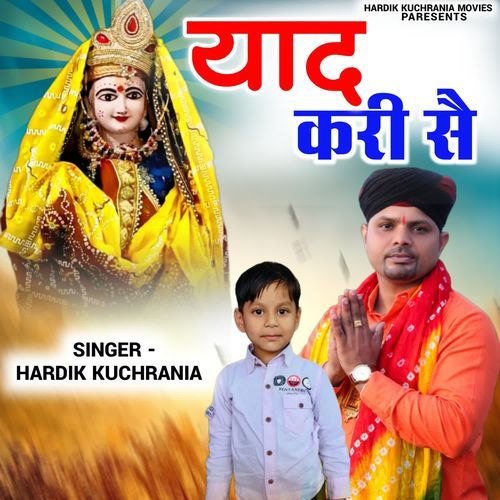 Yaad Kari Say Hardik kuchrania MP3 Download