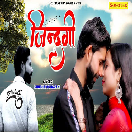 Zindagi Shubham Charan MP3 Download