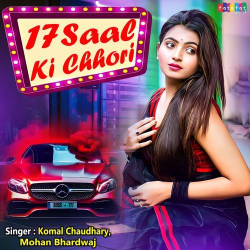 17 Saal Ki Chhori Komal Chaudhary MP3 Download