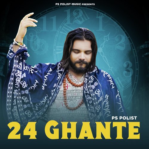 24 GHANTE Ps Polist MP3 Download