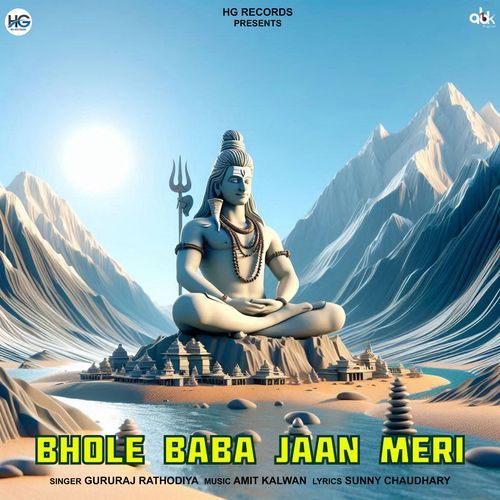 Bhole Baba Jaan Meri Baghpat Aala Pagal MP3 Download