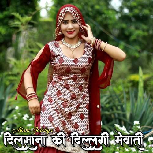 Dilsana Ki Dillagi Mewati Aslam Jatoliya MP3 Download