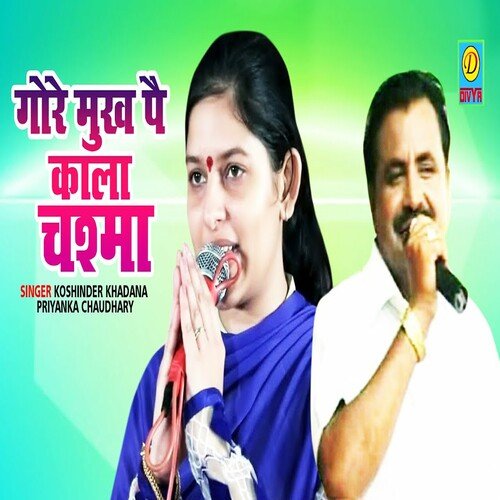 Gore Mukh Par Kala Chasma (Haryanvi) Koshinder Khadana Ji MP3 Download