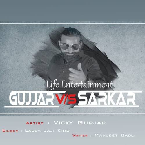 Gujjar Vs Sarkar Ladla Jaji King MP3 Download