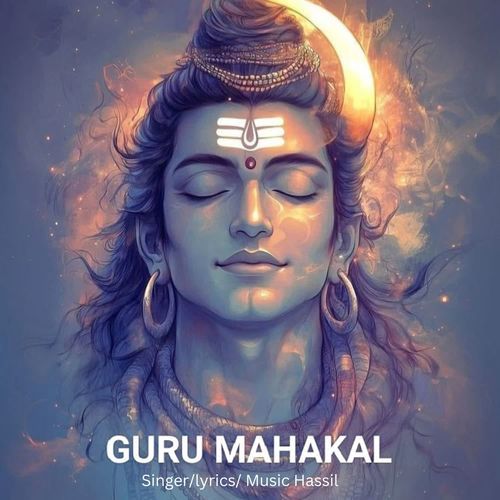 Guru Mahakal Hassil MP3 Download