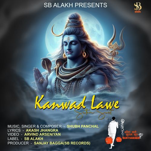Kawad Lave Suttam Soott Shubh Panchal MP3 Download