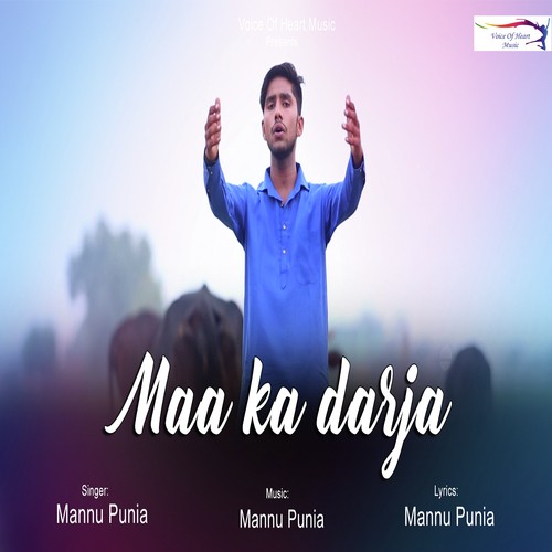 Mannu Punia Songs MP3 Download