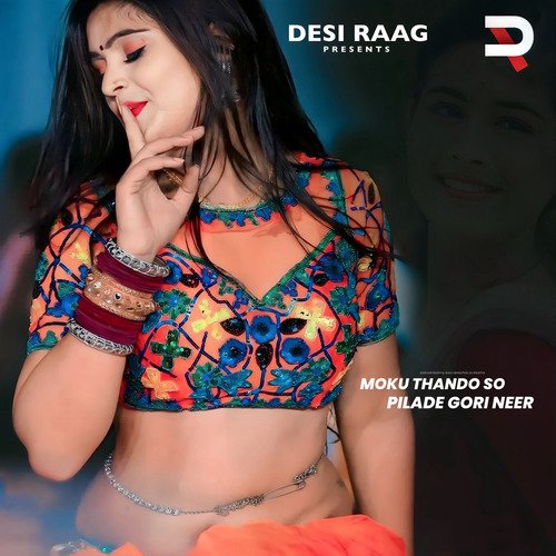 Moku Thando So Pilade Gori Neer Balli Bhalpur MP3 Download