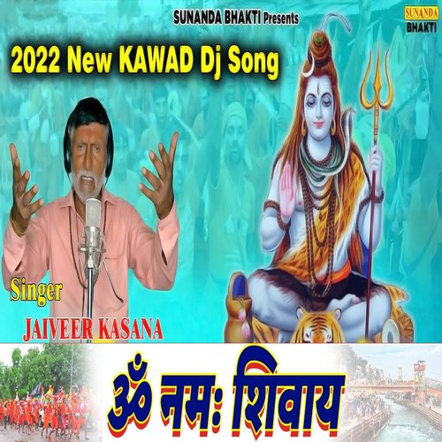 Om Namah Shivaay Jaiveer Kasana MP3 Download