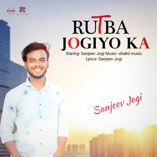 Rutba Jogiyo Ka Sanjeev Jogi MP3 Download