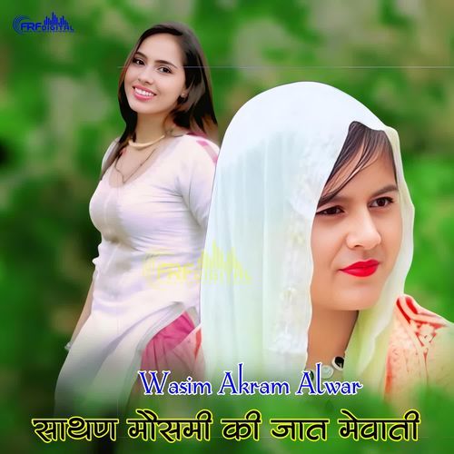 SATHAN MOSAMI KI JAAT MEWATI VASEEM HINGHOTIYA MP3 Download