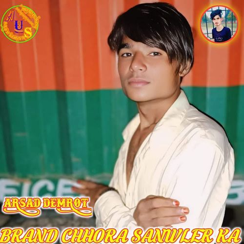 BRAND CHHORA SANWLER KA ARSAD DEMROT 008 MP3 Download