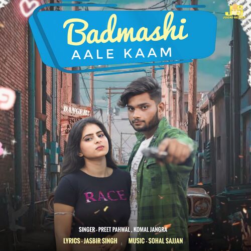 Badmashi Aale Kaam Komal Jangra MP3 Download