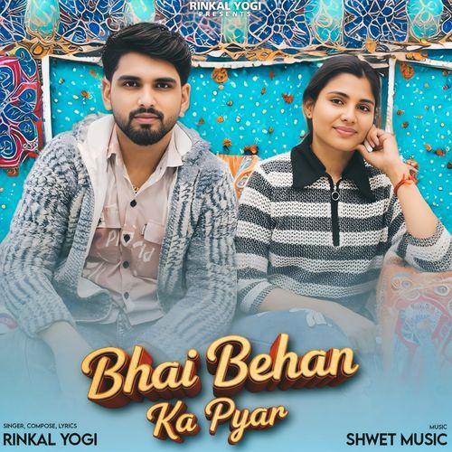 Bhai Behan Ka Pyar Rinkal Yogi MP3 Download
