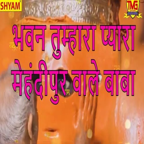 Bhawan Tumhara Pyara Mehndipur Wale Baba Sushma Devi MP3 Download