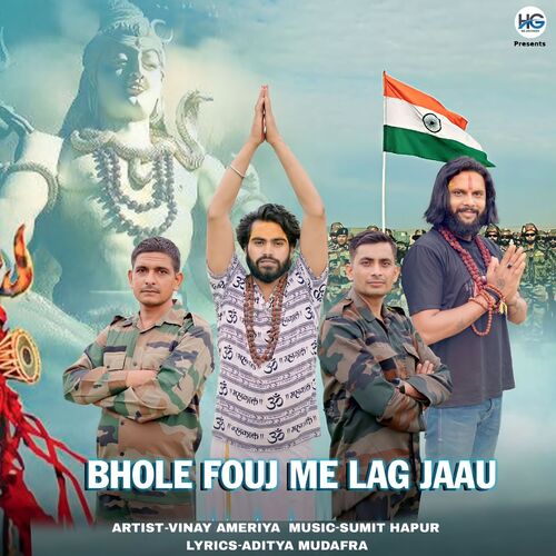 Bhole Fouj Me Lag Jaau Vinay Ameriya MP3 Download