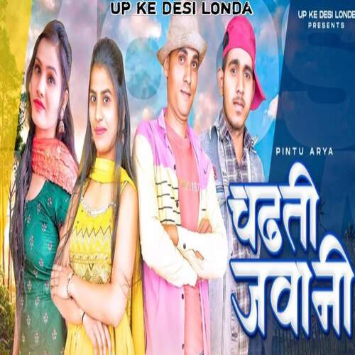 Chadhti Jawani Abhishek Singh MP3 Download
