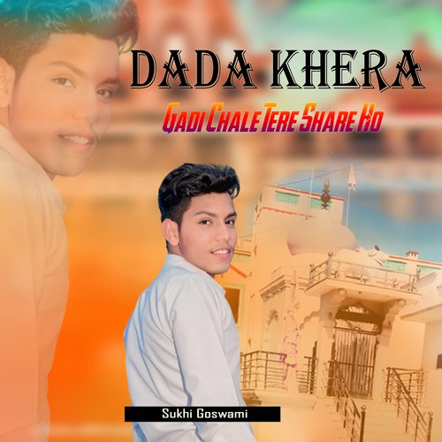 Dada Khera Gadi Chale Tere Share Ho Sukhi Goswami MP3 Download