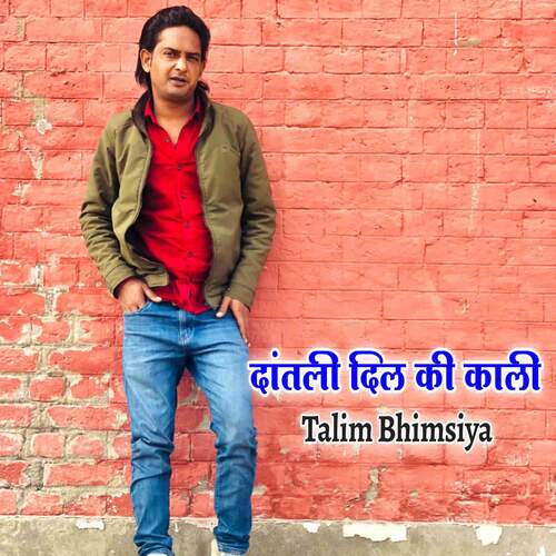 Datli Dil Ki Kali Talim Bhimsiya MP3 Download