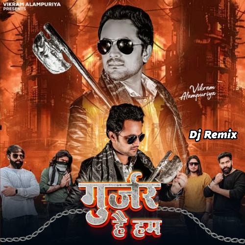 Gujjar Hain Hum (Dj Remix) Vikram Alampuriya MP3 Download