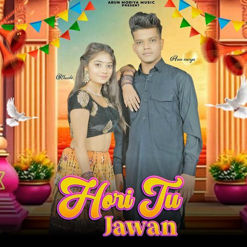 Hori Tu Jawan Rahnuma MP3 Download