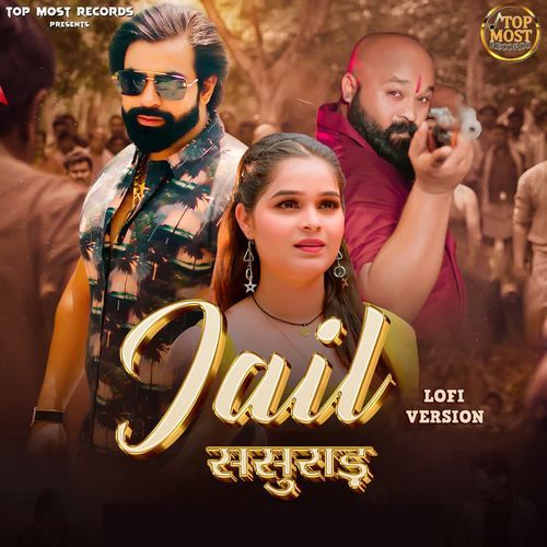 Jail Susrad (Lofi Version) Pawan Pilania MP3 Download