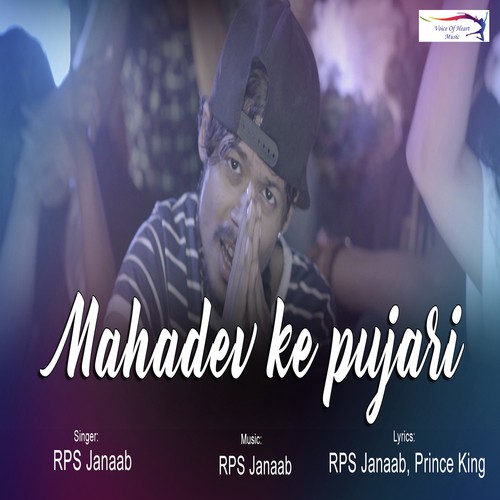 Mahadev Ke Pujari RPS Janaab MP3 Download