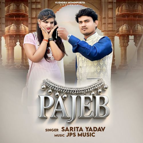PAJEB Sarita Yadav MP3 Download