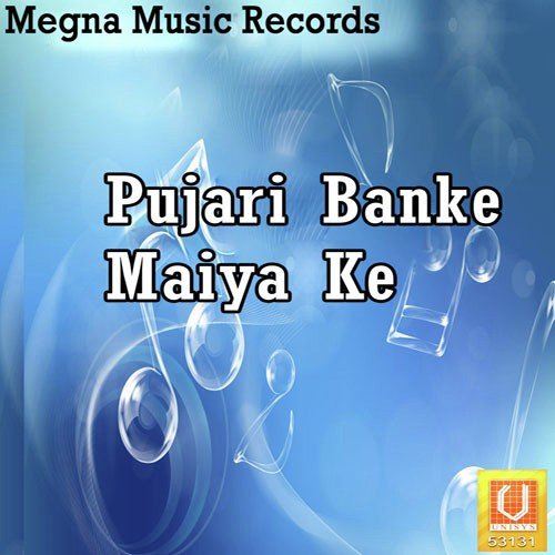 Keshav Pandit Songs MP3 Download