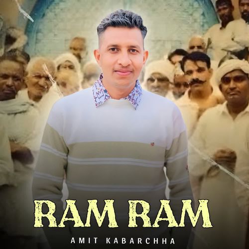 Ram Ram Amit Kabarchha MP3 Download