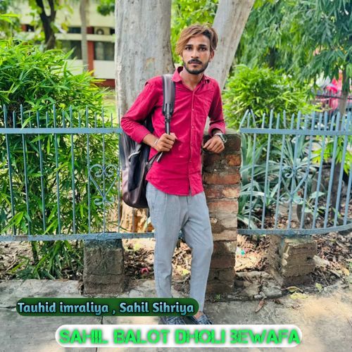Sahil Balot Dholi Bewafa Sahil Sihriya MP3 Download