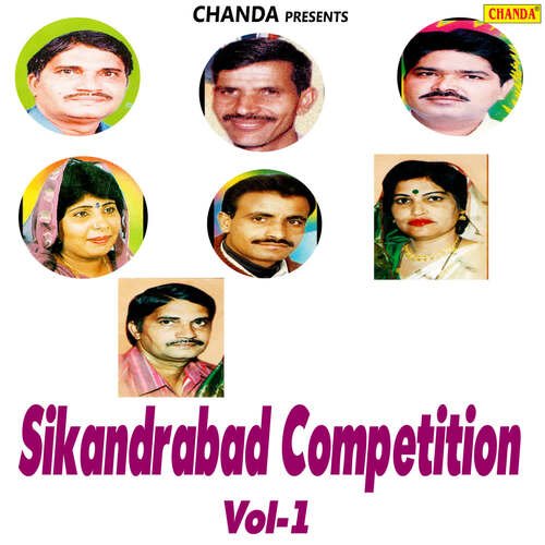 Sikandrabad Competition Vol-1 Manju MP3 Download