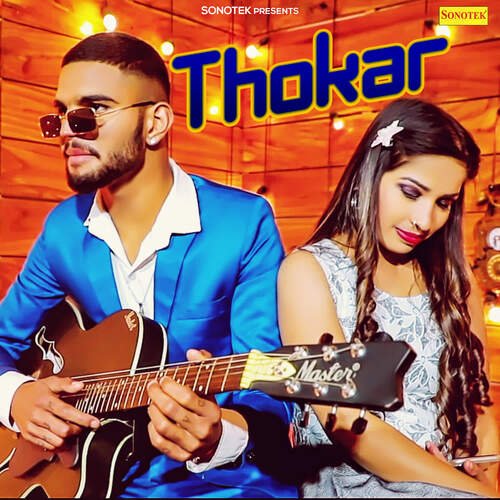 Thokar Deep Janny(DJ) MP3 Download