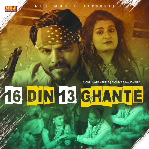 16 Din 13 Ghante Sonu Garanpuria MP3 Download